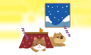 ～ＴＯＡ　ＴＩＭＥＳ～№858